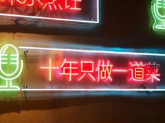 -洪湘记川湘·甲鱼馆(四海凯悦美食广场店)