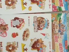 -海底捞火锅(正大乐城店)