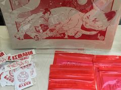 -恋物百货商店(华侨城店)