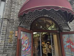 -北京稻香村(零号店)