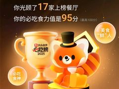 -海煮叹鲜·粥底火锅·港式海鲜打边炉(赛银国际广场店)