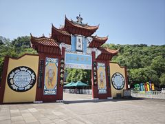 -丰都鬼城名山景区