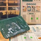 钵仔糕，Q弹Q弹的[胜利]