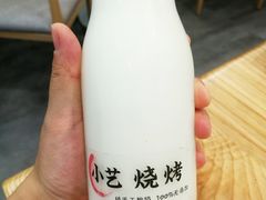 自制酸奶-小艺烧烤(曲江店)