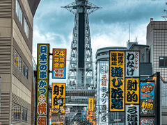 -通天阁