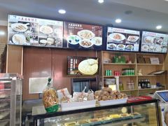 -华天二友居肉饼(宫门口店)
