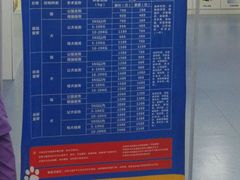 -瑞鹏宠物医院·爱宠堂·骨外专科(西荷分院)