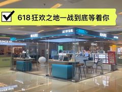-壹海城ONE MALL