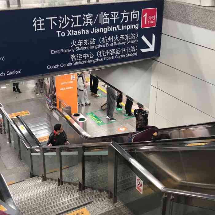 地铁2号线凤起路站-"地铁满满都是人,b区c1不准进只能出,不.
