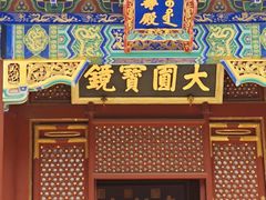 -颐和园
