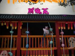 -温州乐园