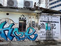 -渔记茶餐厅(渔村店)