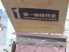 -提一眼镜·蔡司·依视路(小寨店)