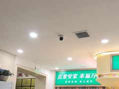 -直隶安家罩饼(复兴路店)