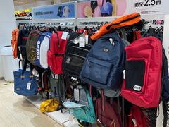 -BIGOFFS 超级折扣(仁恒伊势丹店)