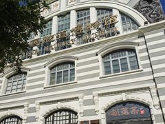 -中国铁道博物馆(正阳门馆)
