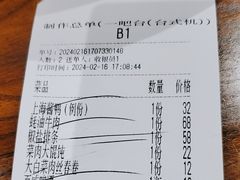 -乔家栅(襄阳南路店)