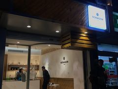 门面-Legno.ita Coffee by Wood(襄阳南路店)
