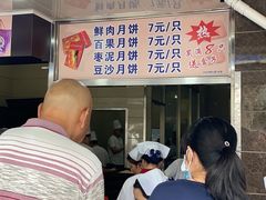 -新川饮食(新川小区店)