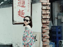 -玲玲面屋