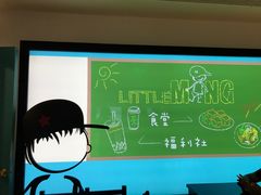 -小明同学(三里屯店)