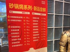 -叁宝烤肉• 西安烧烤 领跑品牌(中海城店)