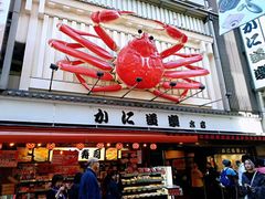 -蟹道乐(道顿堀本店)