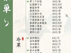 -风味小馆(天目湖宾馆店)