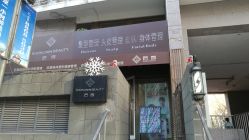 -AFA Hair studio·女士发型设计