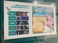 -磁浮交通科技馆