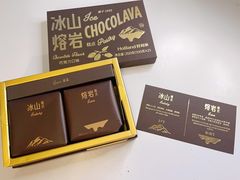 -好利来(宣武门店)