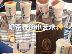 -CHARLIETOWN红茶公司(南京万象天地店)
