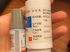 -大连何氏眼科医院