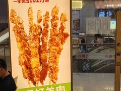 门面-老碗会·陕西手工面(前海世茂店)