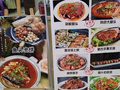 -普天和酒楼·新津菜·烤鸭(天津之眼店)