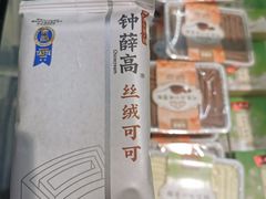 -盒马鲜生(新都心店)