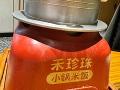 -禾珍珠家常小馆(河南博物院店)