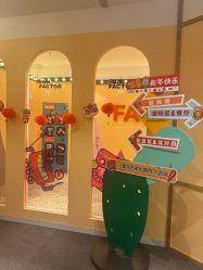 -玩元素·家庭游乐成长中心(香格里拉店)