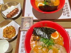 -吾妻拉面•和风食堂(群光广场店)