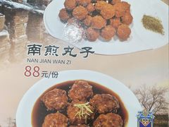 -泰丰楼(前门西大街店)