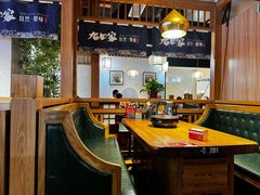 -九田家黑牛烤肉料理(溧阳吾悦店)