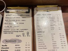 -LUNEURS月乐诗 冰淇淋咖啡(环贸店)