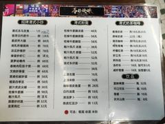 -龍炎馬仔烧味(首位中心店)