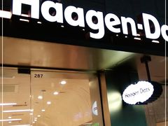 门面-哈根达斯(深圳海岸城店)