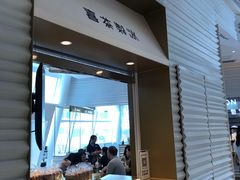 -喜茶(深圳福田星河COCO Park店)