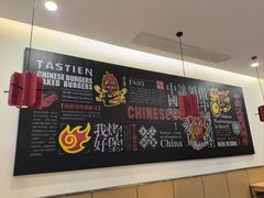 -塔斯汀中国汉堡(团一大店)