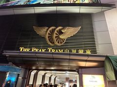 -山顶缆车