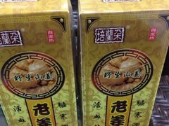 -龙脊堂龙氏推拿 整脊(陆家浜店)