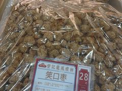 -赞记龙凤礼饼(广州市二宫向群宾馆店)