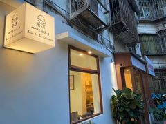 -SANYAY叁言咖啡巧克力